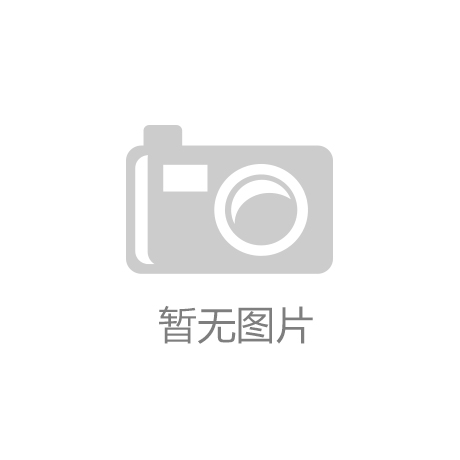 展览公司在制作展台过程中关注哪几点