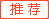 全球展览