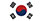 韩国