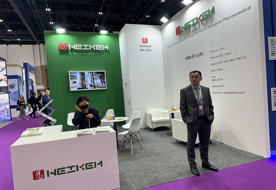WEIKEM