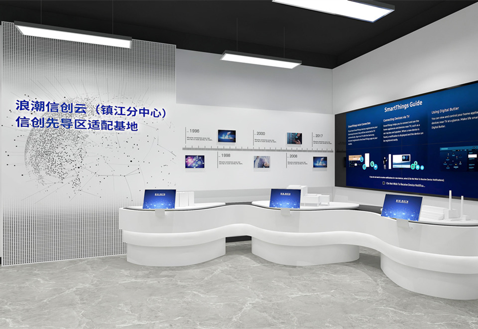 浪潮信创元