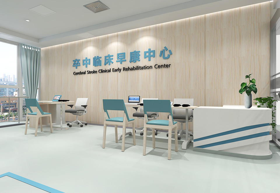 卒中临床早康中心