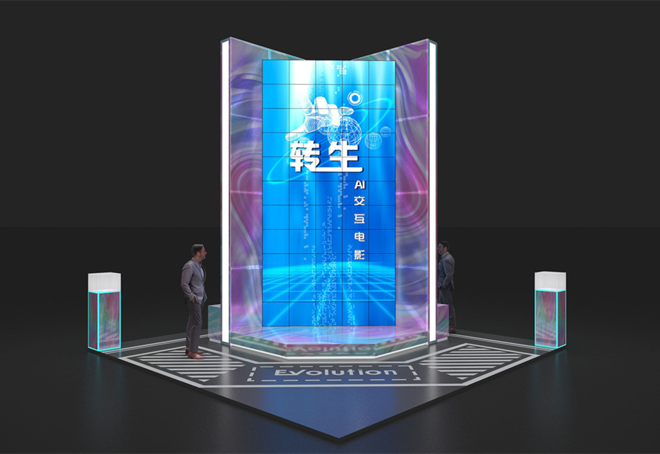 转生AI交互电影