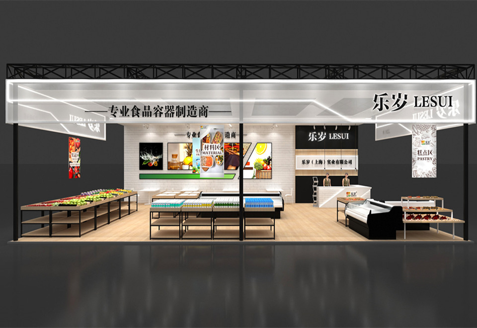 乐岁食品容器