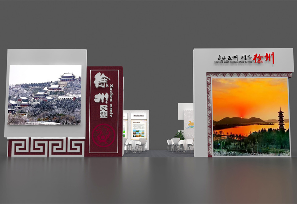 徐州旅游