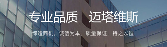 展台搭建公司