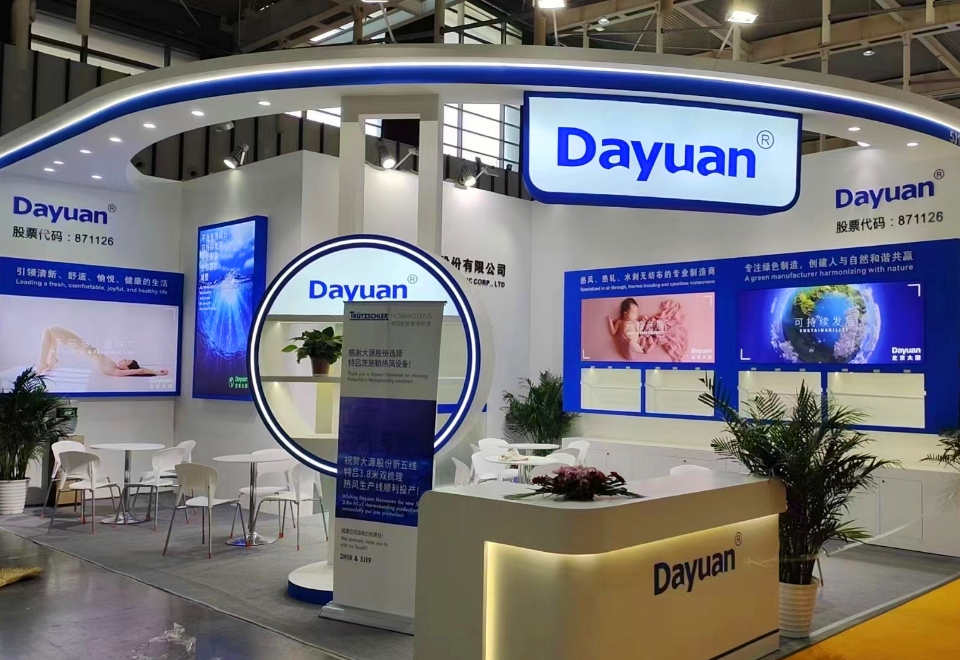 DA YUAN