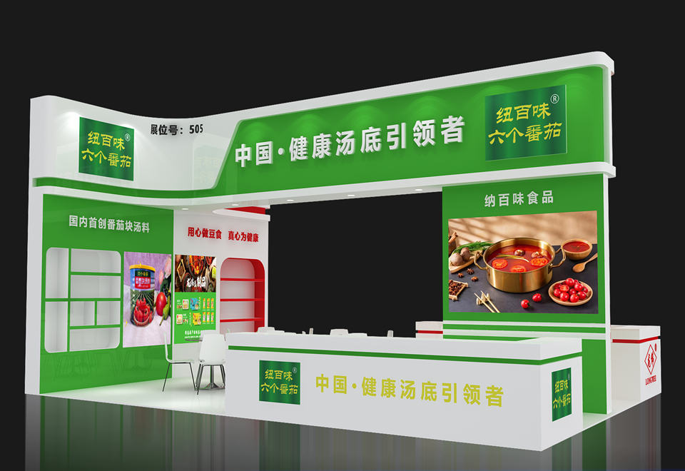 纽百味
