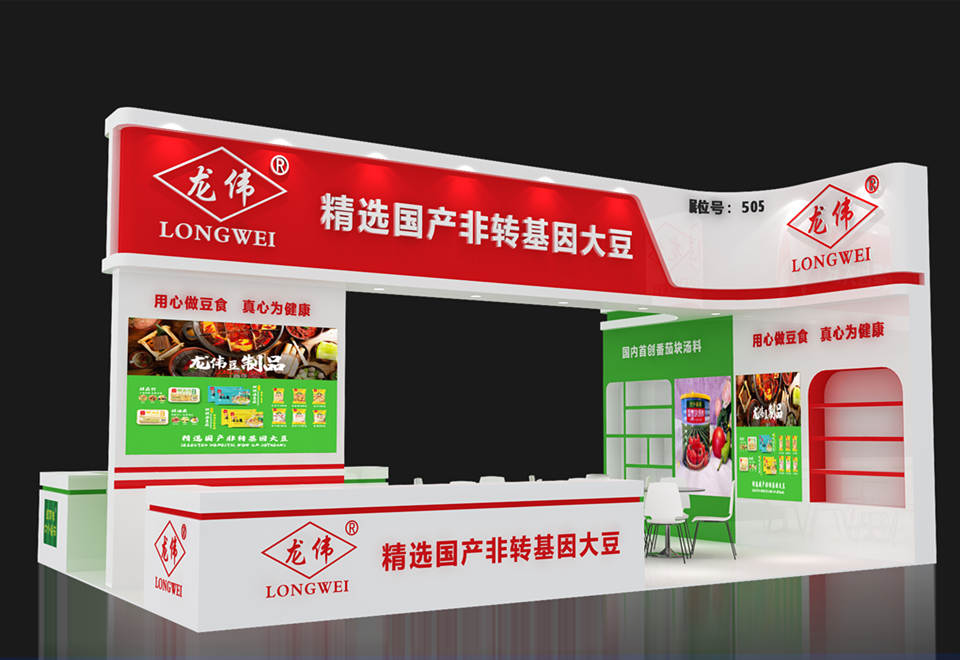 龙伟食品