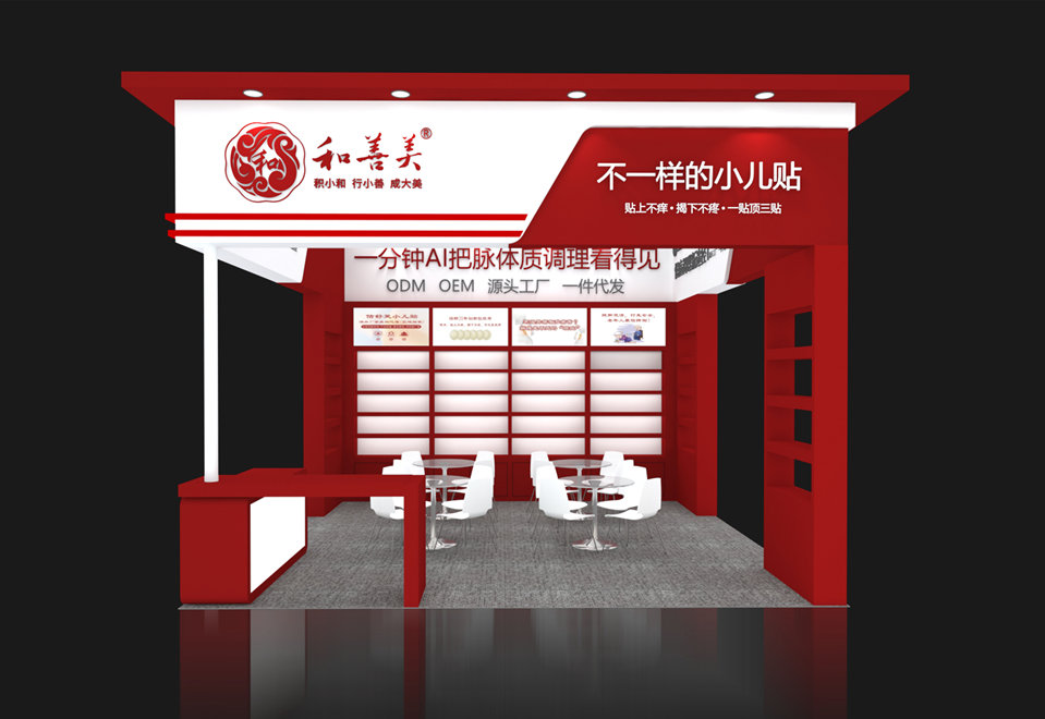 和善美