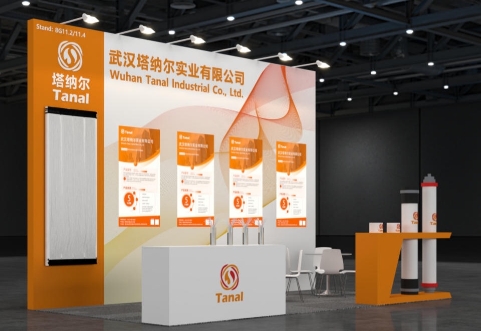 塔纳尔公司展台设计搭建